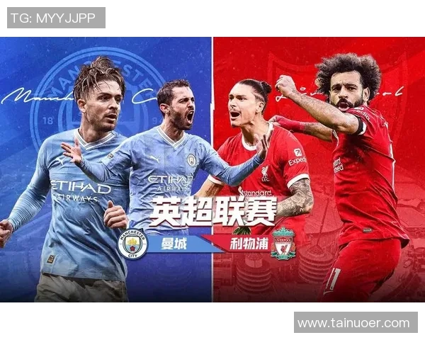 英超冷门：里昂与利物浦激战成平局神奇扑救震撼全场