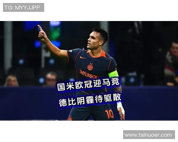 欧联杯激战国米与马竞鏖战至点球大战全场沸腾